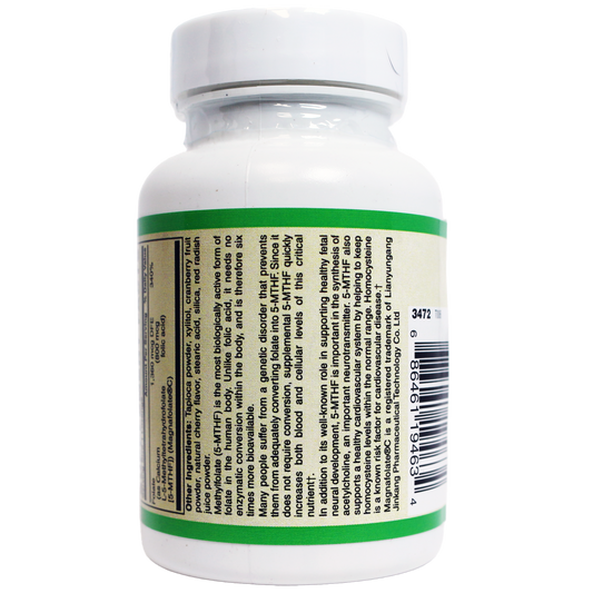 Coenzymated Methylfolate Lozenges 1360 mcg DFE patented Magnafolate®-Vitamin-AlchePharma