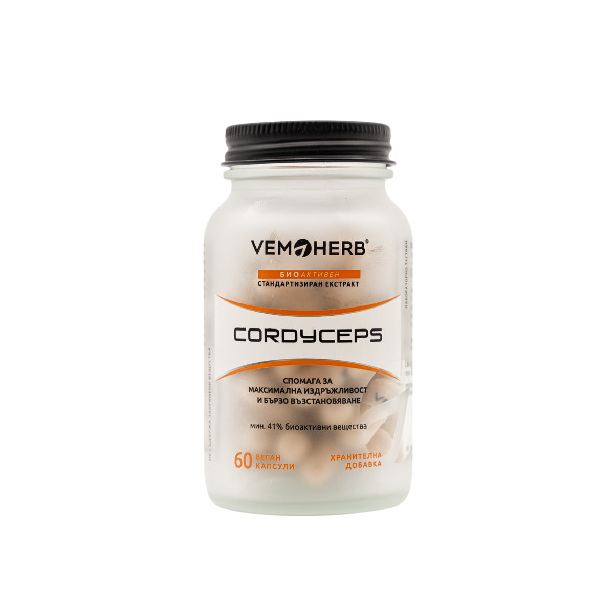 Cordyceps - 60 capsules