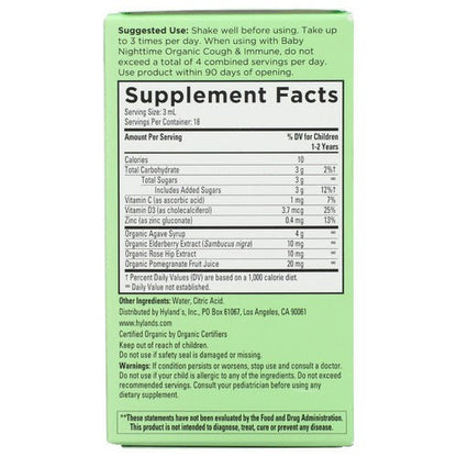 Organic Baby Cough & Immune Daytime-Kids Vitamin-AlchePharma