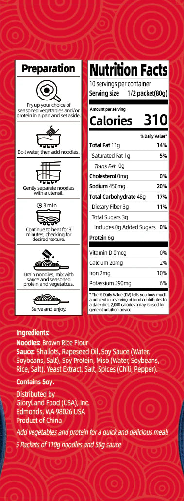Shallot Stir Fry 5.64oz